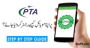 How To Register Mobile With PTA